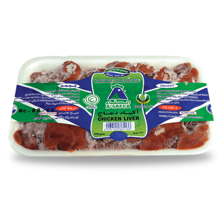 A’Saffa Frozen Chicken Liver