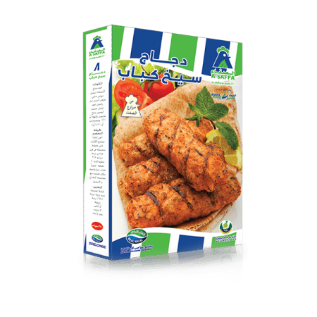 A’Saffa Chicken Seekh Kebab