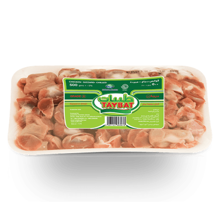 Taybat Chilled Chicken Gizzard