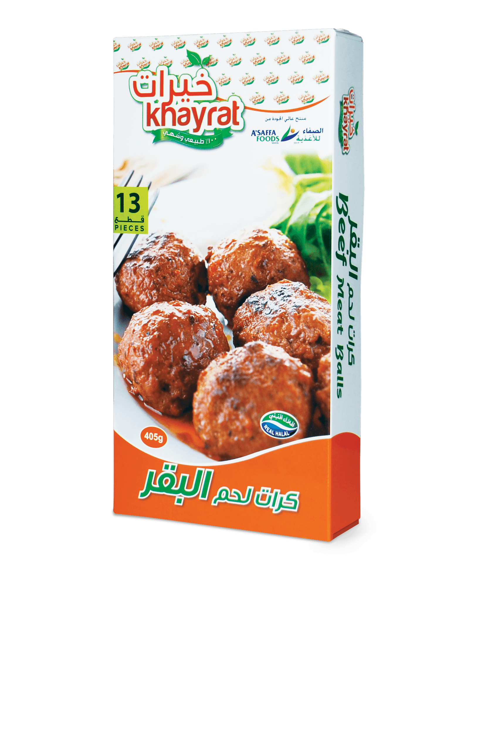 ﻛﺮات ﻟﺤﻢ اﻟﺒﻘﺮ ﺧﻴﺮات