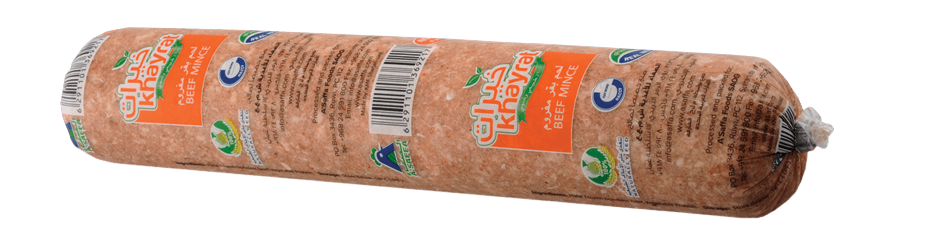 ﻟﺤﻢ ﺑﻘﺮ ﺧﻴﺮات اﻟﻤﻔﺮوم