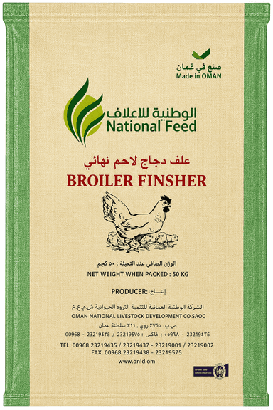 (Broiler Finisher)